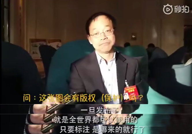 黑洞照片的版權到底歸誰？