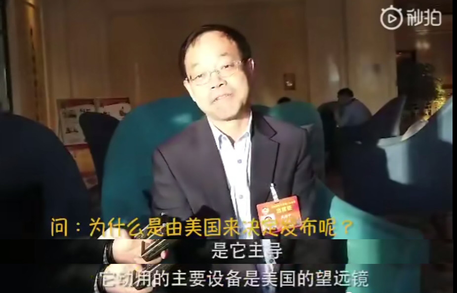黑洞照片的版權到底歸誰？