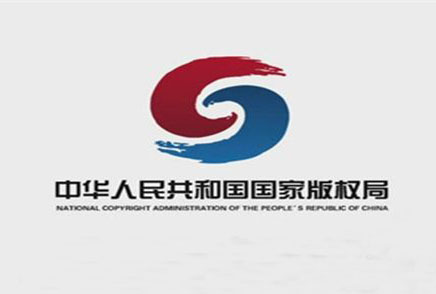 黑洞照片版權引關注！國家版權局回應