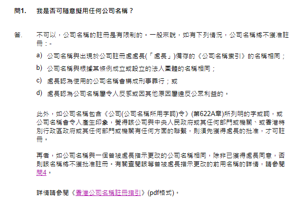 賓利汽車申請300余件賓利商標，被認定為非正常申請！什么情況？
