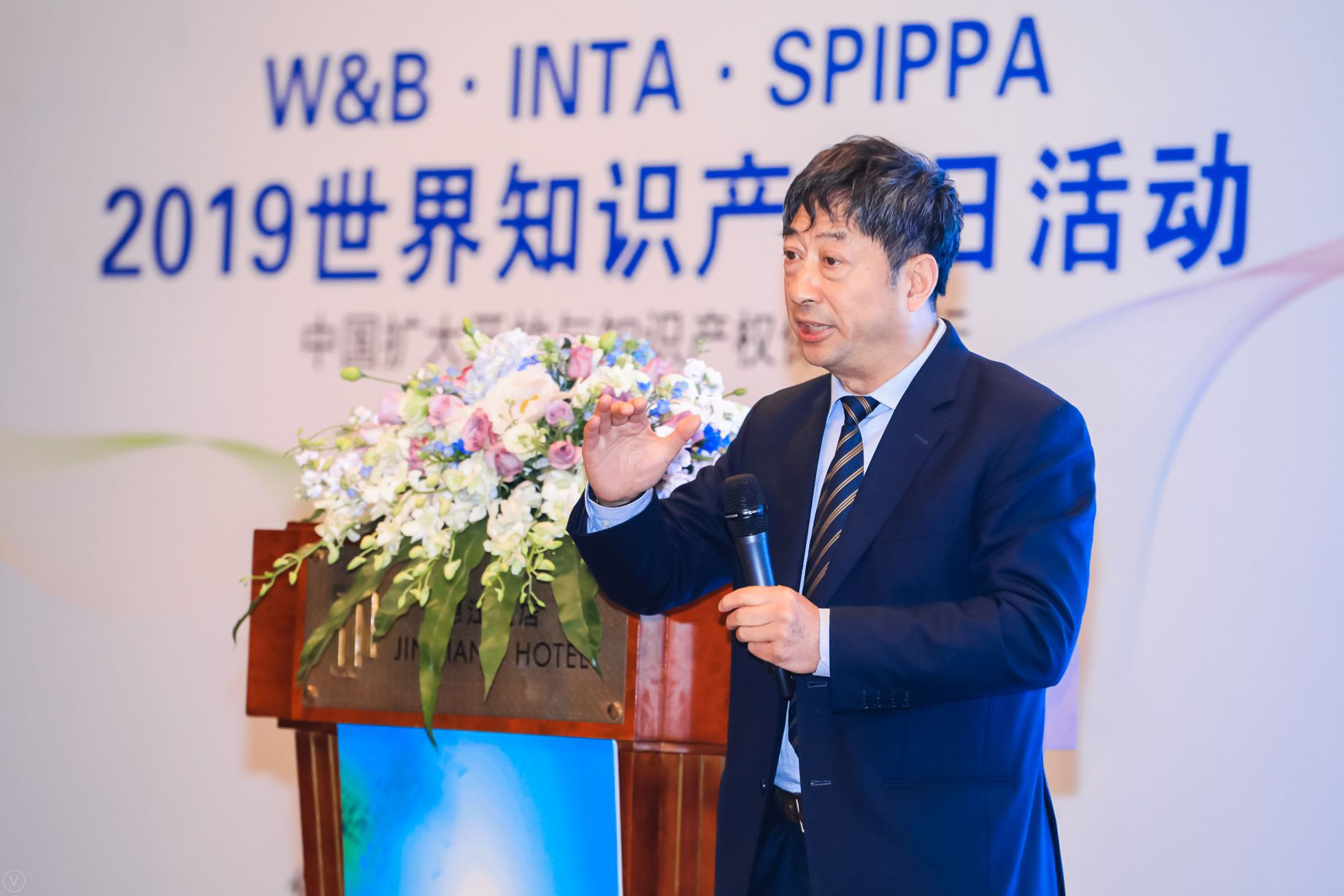 華誠攜手國際商標協會和浦東新區知識產權協會，舉辦2019世界知識產權日主題論壇