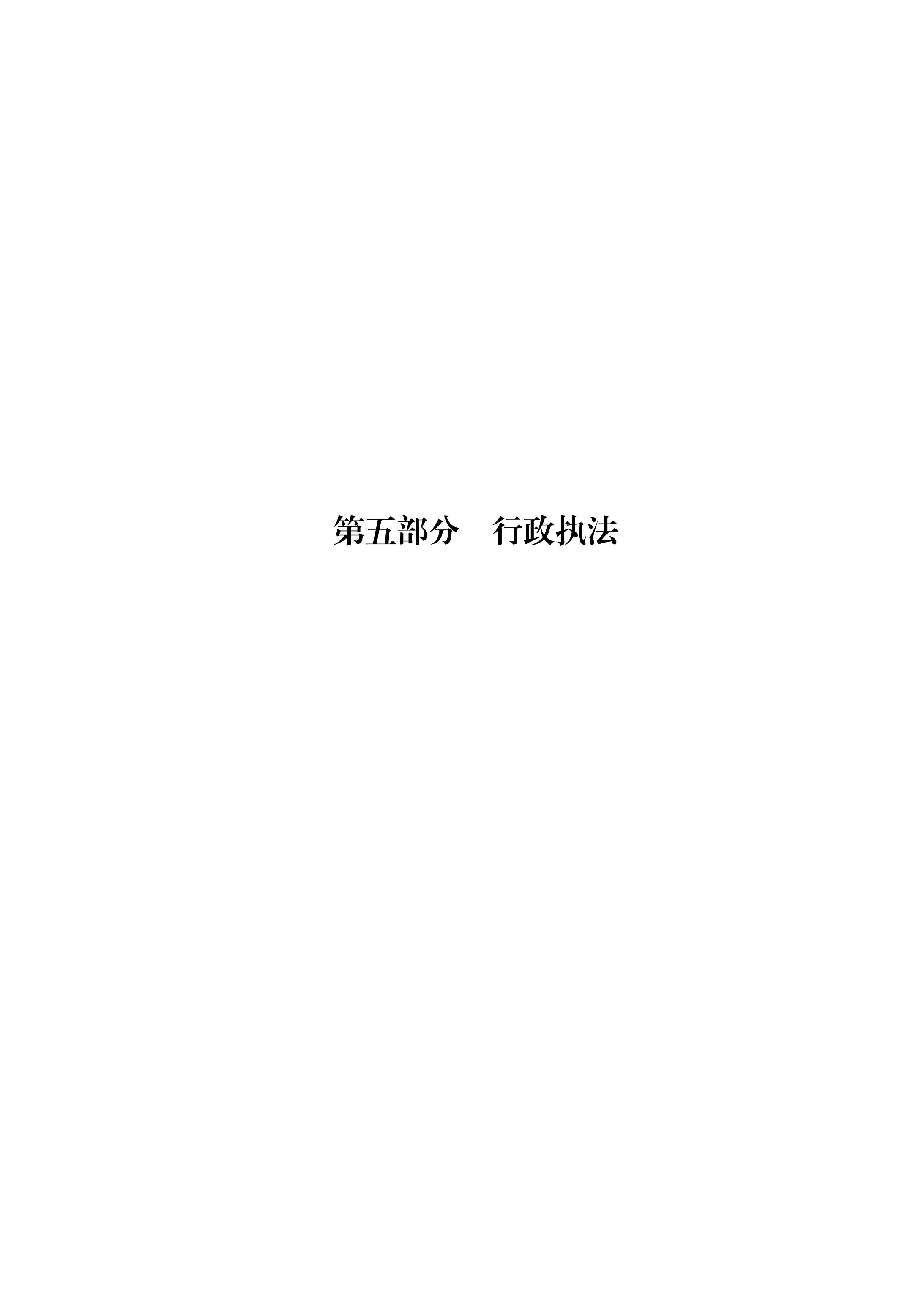 國知局：《集成電路布圖設計審查與執法指南（試行）》全文發布！
