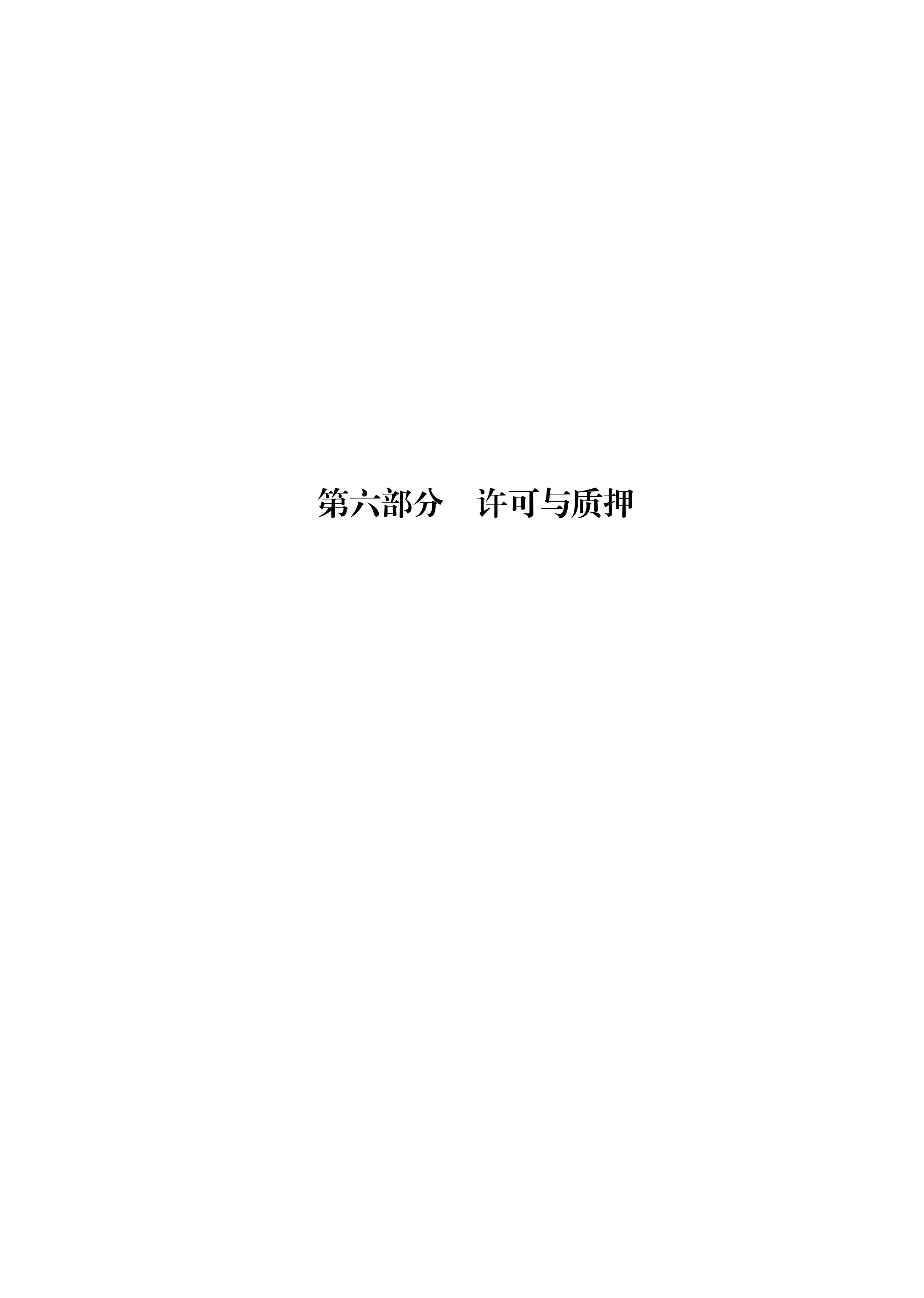 國知局：《集成電路布圖設計審查與執法指南（試行）》全文發布！