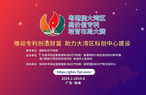 【投票】2019灣高賽網絡投票正式開始 ！