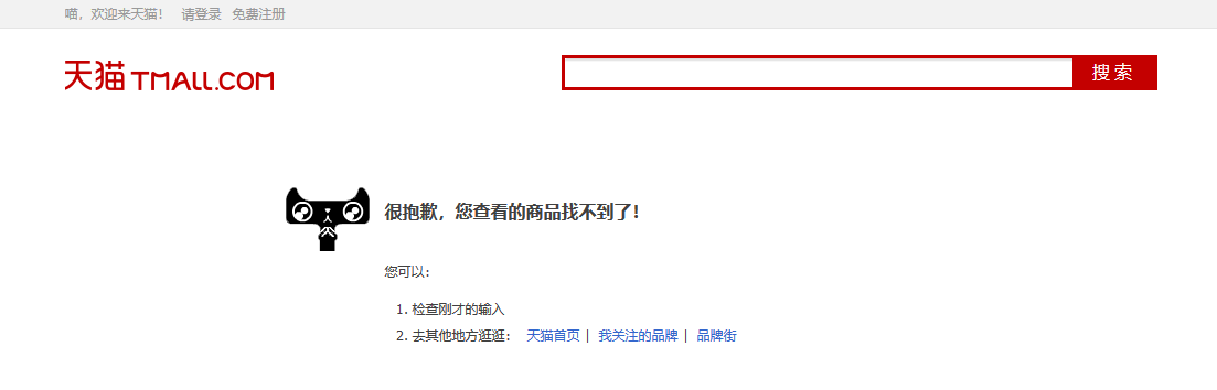 洗碗機專利大戰：美的再次勝訴！云米洗碗機已“全數”下架