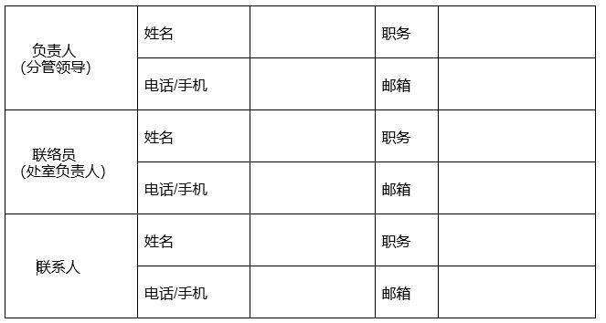 剛剛！國知局發布《關于加強專利代理監管的工作方案》全文