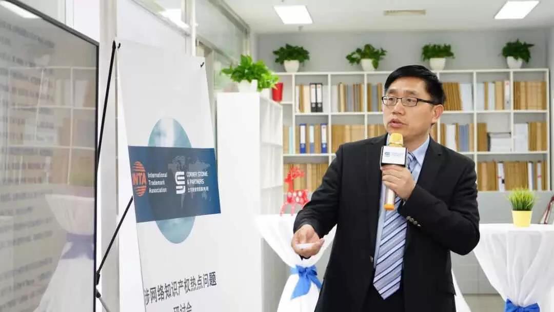INTA年會開幕在即！互聯網知識產權保護引熱議