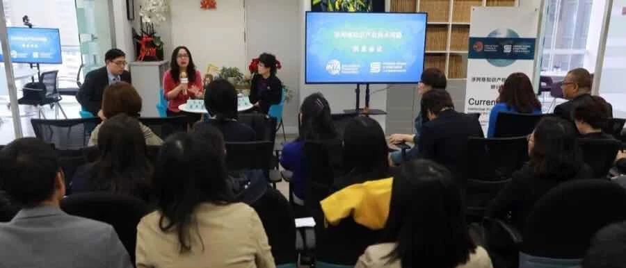 INTA年會開幕在即！互聯網知識產權保護引熱議
