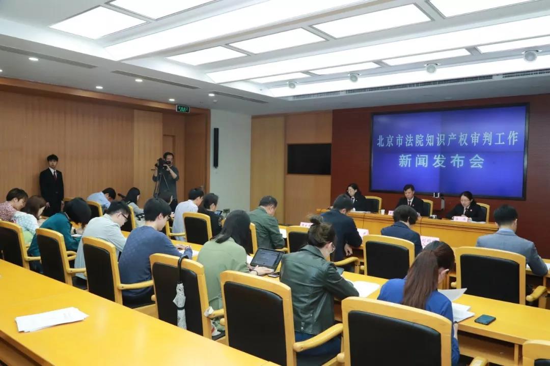 北京法院制定《商標授權確權行政案件審理指南》