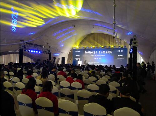 sixlens全球首發‖CAIP2019年生態合作伙伴大會順利召開