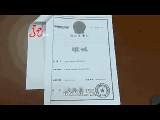 到底是“猴姑餅干”還是“猴菇餅干”？