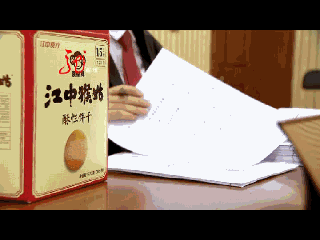 到底是“猴姑餅干”還是“猴菇餅干”？