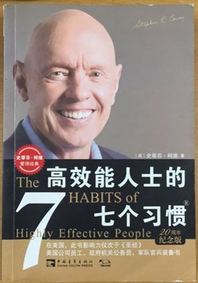 商標侵權及不正當競爭糾紛中，侵權行為與損害賠償數額之間的因果關系考量
