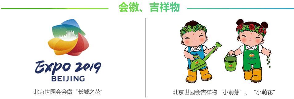 會展名稱能否作為商標注冊？ 法院：否