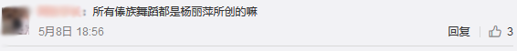 索賠100萬！楊麗萍狀告云海肴侵犯著作權及不正當競爭