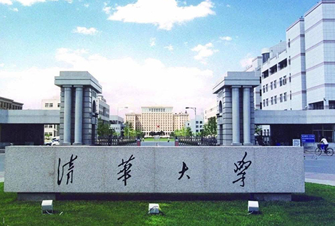 清華告“清華”，亂用會侵權！
