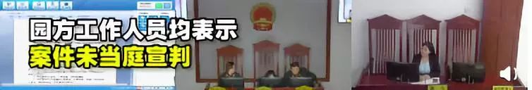 清華起訴幼兒園最新進展來了！原告律師回應