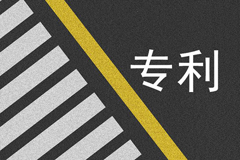 “奇特”的專利你都見過哪些？