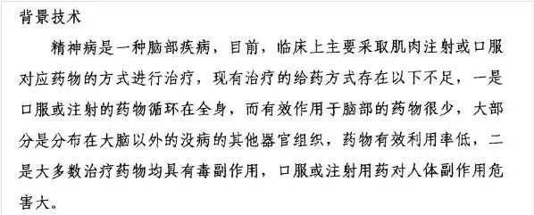 “奇特”的專利你都見過哪些？