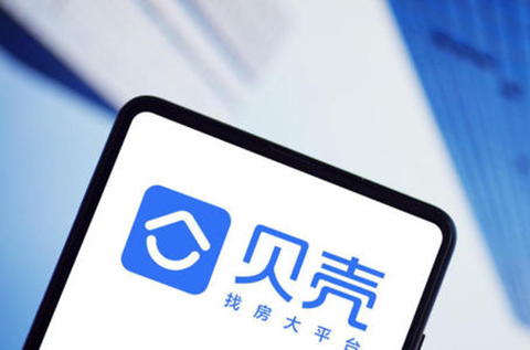 索賠9000萬元！安居客訴貝殼找房不正當競爭