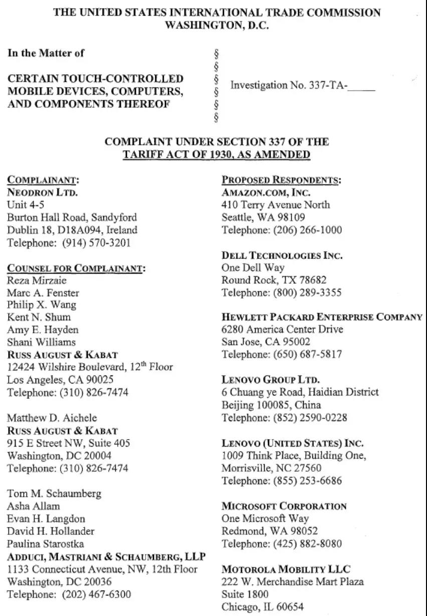 剛剛！這七家企業疑似侵犯滑動選擇及觸摸屏輸入專利被NPE提起337調查