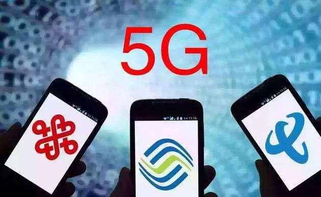 首批5G城市名單公布！有你家鄉嗎？