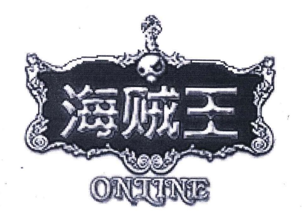 稱“海賊王”商標被擅用！商標權利人訴游戲開發者一審未獲支持
