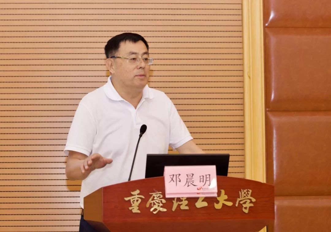 第二屆中國知識產權政策與管理發展論壇在重慶舉行