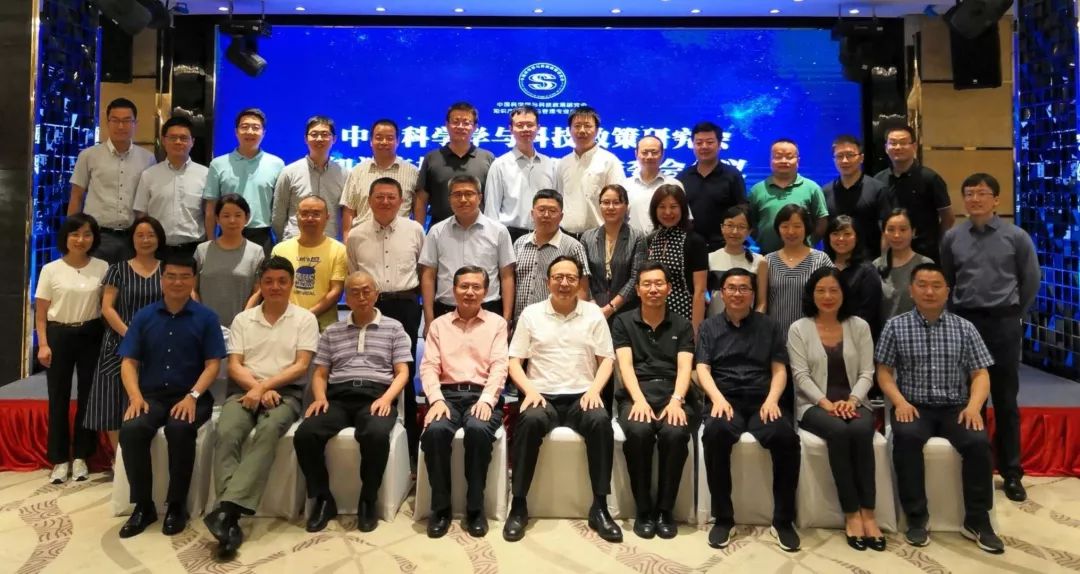第二屆中國知識產權政策與管理發展論壇在重慶舉行