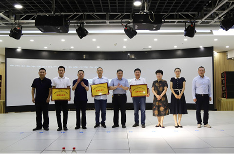 剛剛！鄭州市金水區知識產權協會成立
