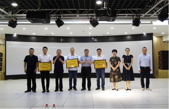 剛剛！鄭州市金水區知識產權協會成立