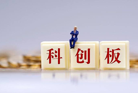 【關注科創板】重慶金山被訴通過惡意專利訴訟干擾安翰科技科創板上市