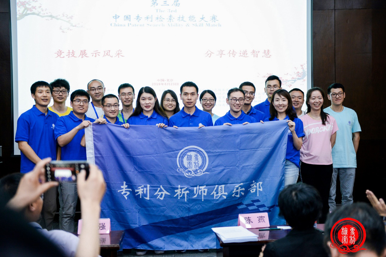 如何培養出“帶牙齒”的專利？ ——走進專利檢索大賽的臺前幕后