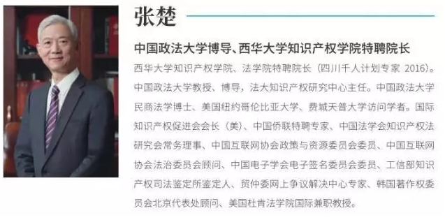 IP圈大咖齊聚 ! “粵港澳大灣區知識產權高端論壇”來了 !