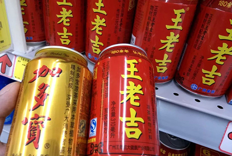 要反轉？剛剛王老吉14.4億元商標案發回重審（附部分裁定+一審判決書）