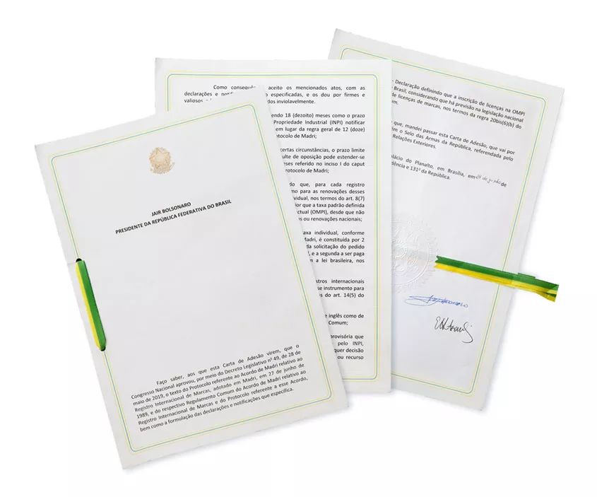 剛剛！巴西加入馬德里議定書，總數達121個成員國