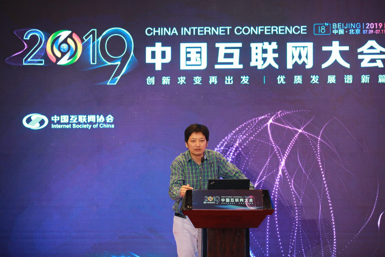 “互聯網創新和知識產權發展分論壇”在京成功舉辦
