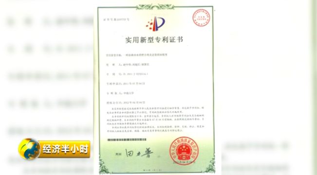這項曾經不被看好的技術，5年后竟價值1個億！