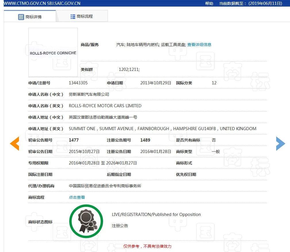 “勞來斯”不是“勞斯萊斯”，碰瓷名牌不可取