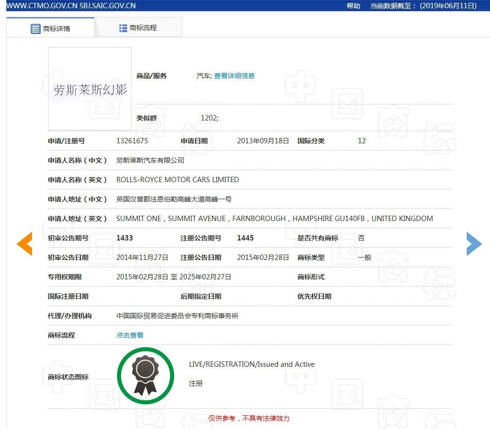 “勞來斯”不是“勞斯萊斯”，碰瓷名牌不可取
