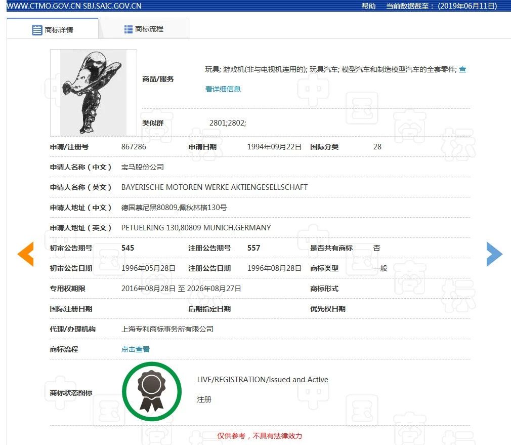 “勞來斯”不是“勞斯萊斯”，碰瓷名牌不可取