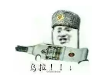 俄羅斯商標的“熱鬧”與“門道”