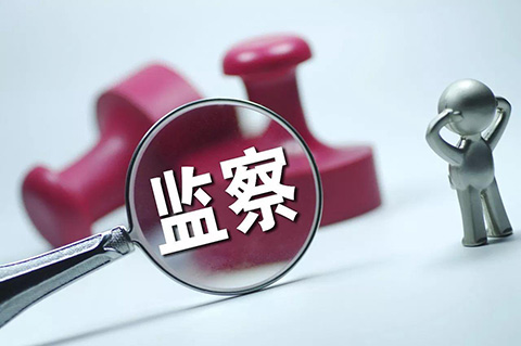 北京知識產權局：每年抽查60家專利代理機構，及時查處違法違規行為！