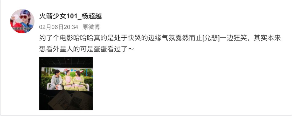 鄭愷拍《獅子王》發微博引爭議？文明觀影不盜攝