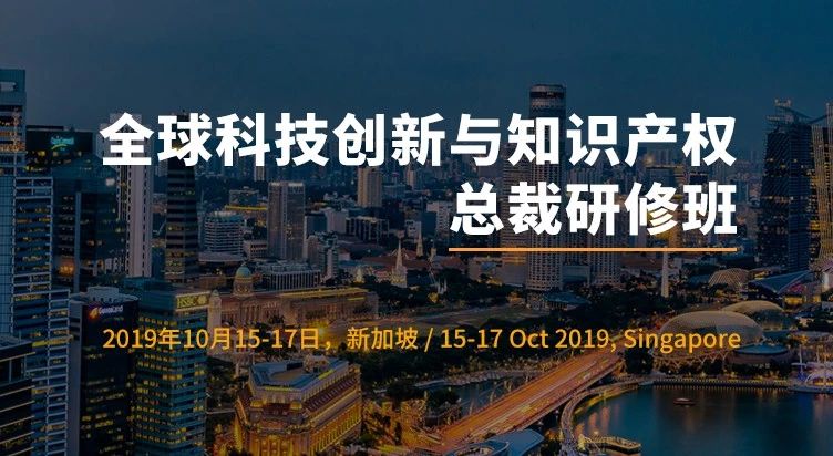 2019上半年全球生物醫藥產業發明專利排行榜（TOP100）