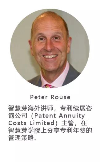 “知識產權英語班”再開班，兩周為你節省上萬海外專利申請費用！