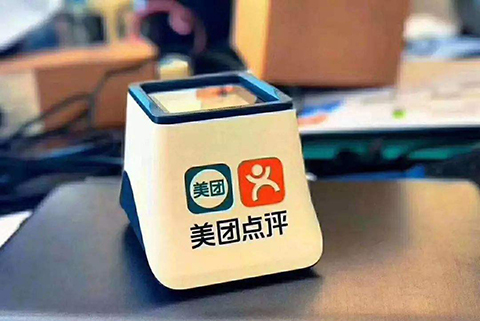 ?二維火起訴美團小白盒敗訴！美團不構成不正當競爭