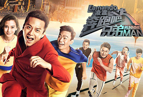 ?將“跑男”剪輯成的若干視頻的法律屬性如何確定？