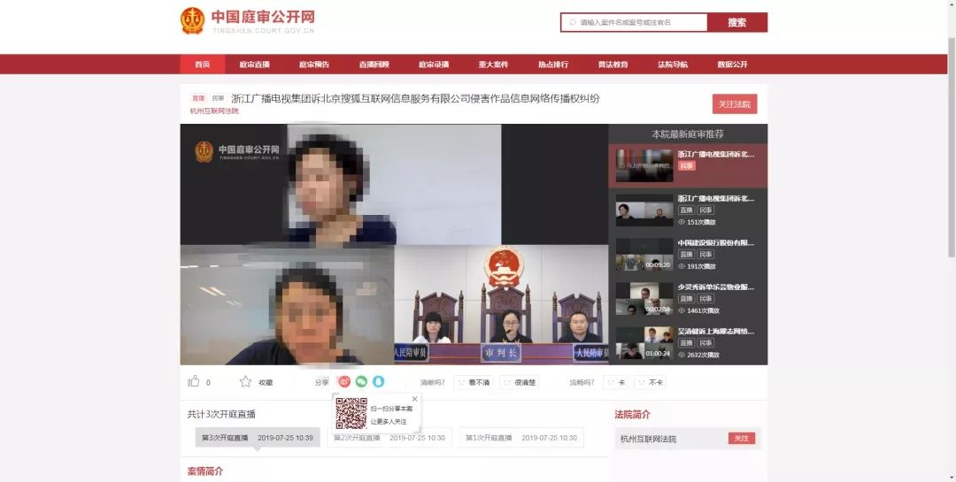 ?將“跑男”剪輯成的若干視頻的法律屬性如何確定？