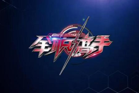 《全職高手》被質疑，是致敬還是抄襲？